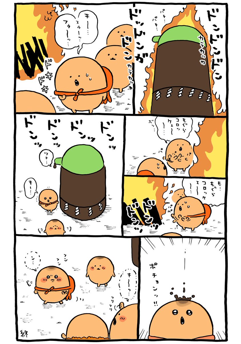 ひっそりとナガノ作品まとめ もぐコロ編 6ページ目 Togetter