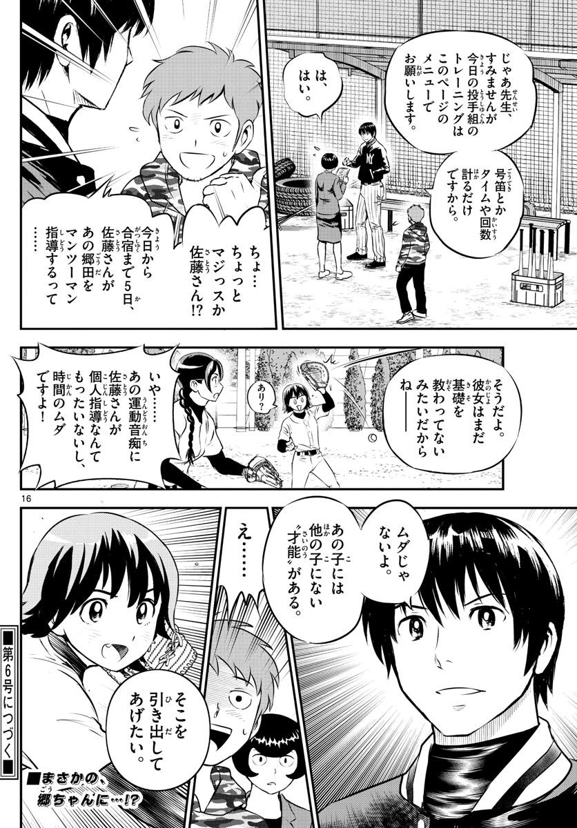 218 218 Number Japaneseclass Jp 218 218 Number Japaneseclass Jp