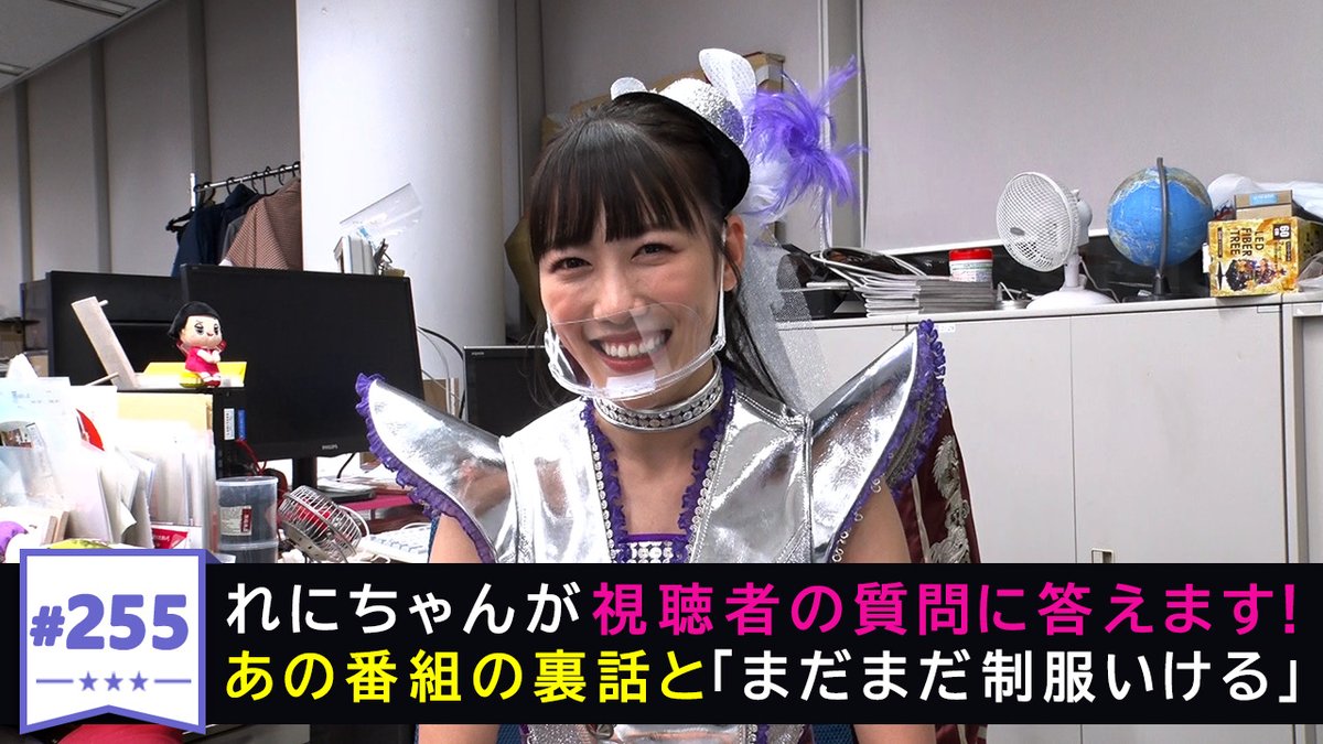 川上アキラの人のふんどしでひとりふんどし 昨日配信したテレ朝動画 川上アキラの人のふんどしでひとりふんどし 最新255話を公開 れにちゃんの局を超えた番組の裏話など感動せずにはいられない ひとりふんどし ももクロchan Momoclo 高城れに 川上アキラの人のふんどしでひとりふんどし 昨日配信したテレ朝動画 川上アキラの人のふんどしでひとりふんどし 最新255話を公開 れにちゃんの局を超えた番組の裏話など感動せずにはいられない ひとりふんどし ももクロchan Momoclo 高城れに