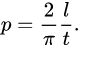 (11) Buffon's needle problem (via: Wiki):Suppose we have a floor made of parallel strips of wood, each the same width, and we drop a needle onto the floor. What is the probability that the needle will lie across a line between two strips? https://en.wikipedia.org/wiki/Buffon%27s_needle_problemAnswer: