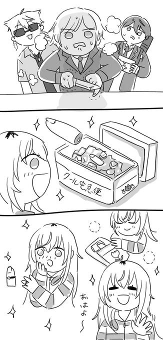結婚おめでとうございます
#にじさんじハピトリ 