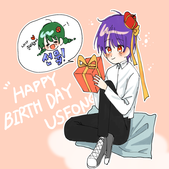 #밤하늘의_유성_반짝이는날
#유성이_내리던_12월

유성님 생일 축전!