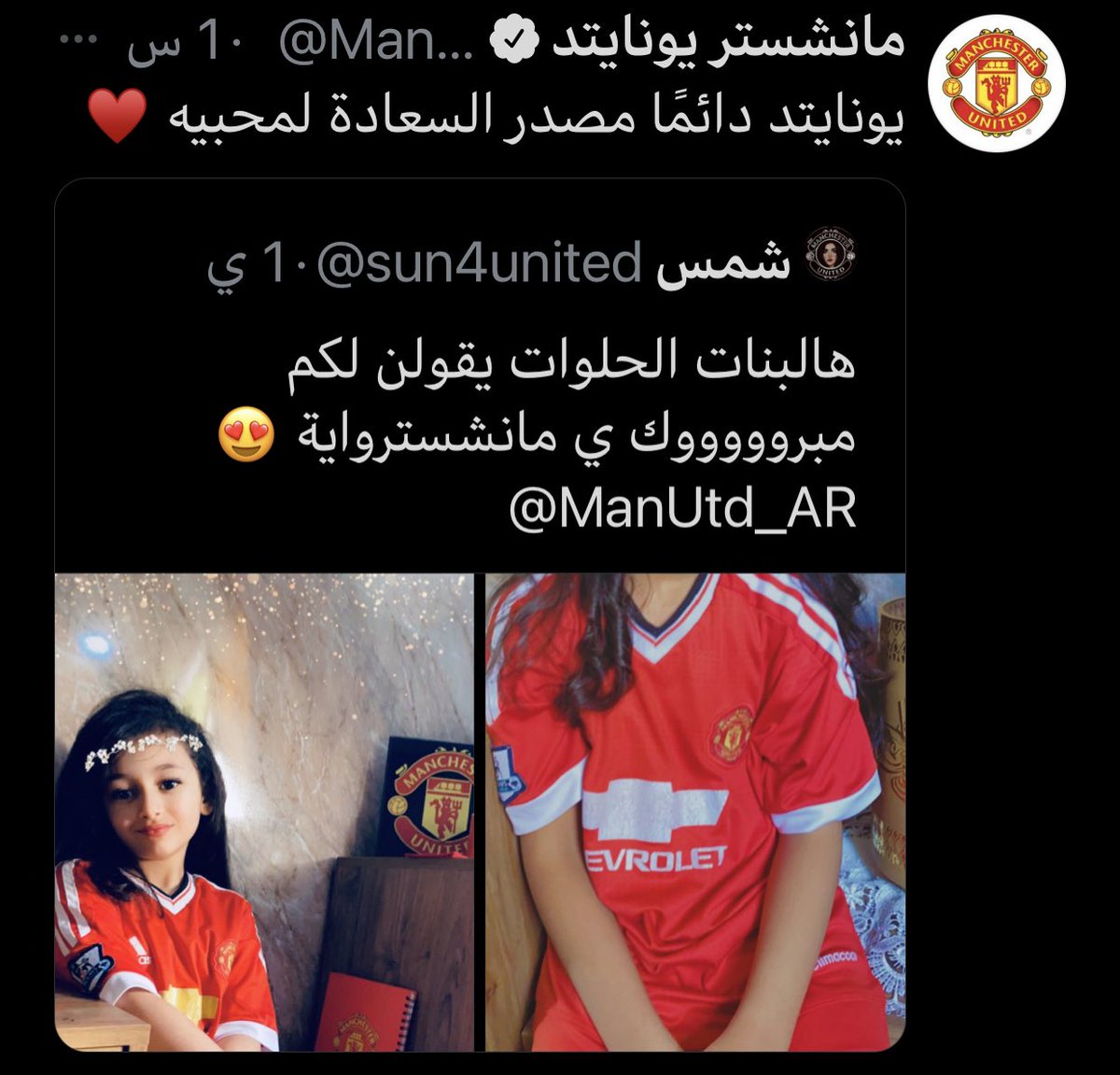 شمـس tweet media