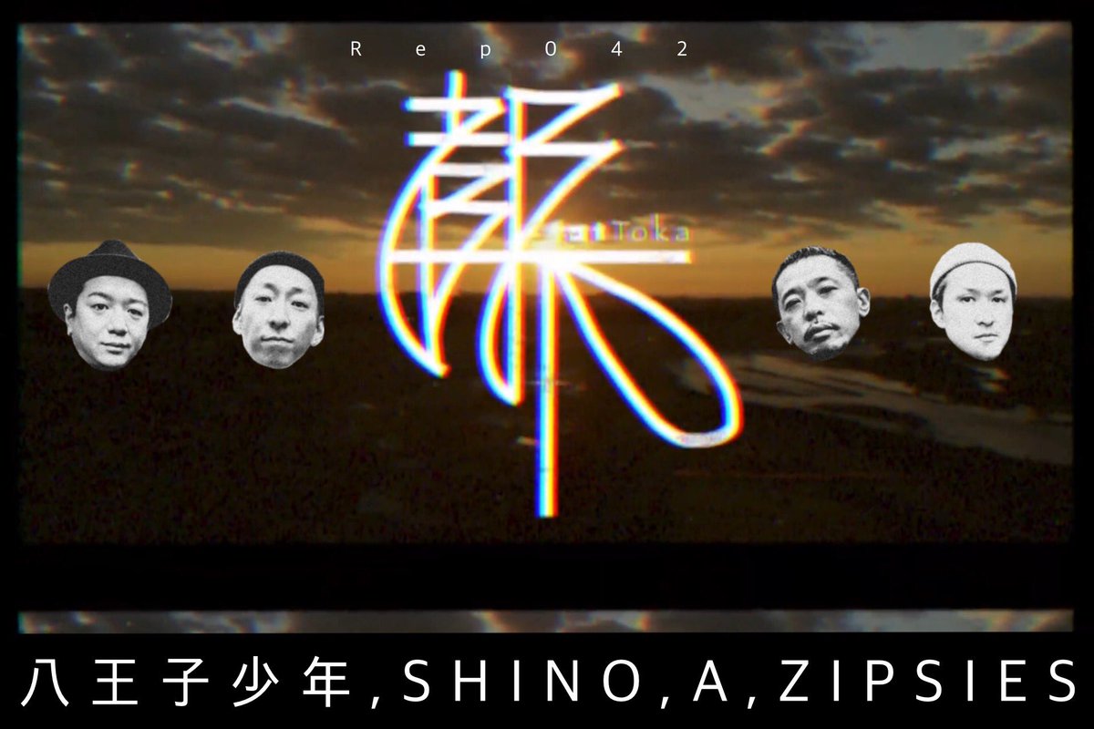 hirakawamasato's tweet photo. 八王子少年(LITTLE),SHINO,A,
prod.Zipsies
"都下" 〜TOKA〜
本日投下🌞AM5
#REP042
Video by #BARI3BRAND2020
https://t.co/iMLGVSn9qS https://t.co/bHrzlGT9EL