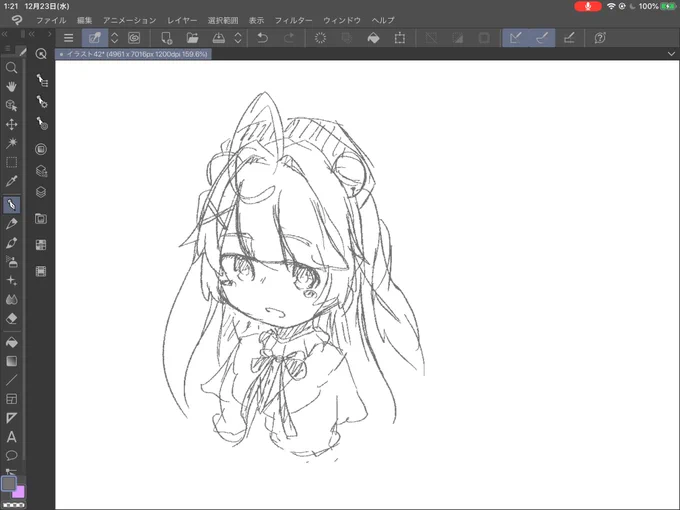 あまみゃ 