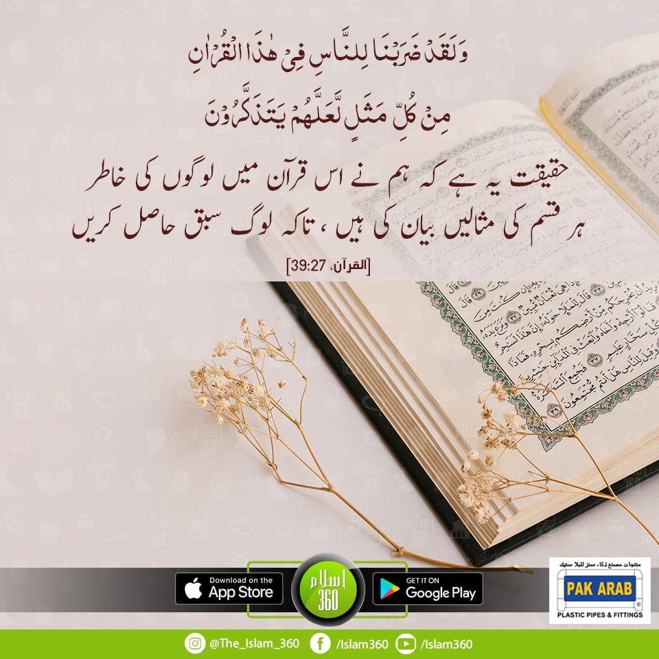 Khalid6882181's tweet photo. https://t.co/piALECkJ2G