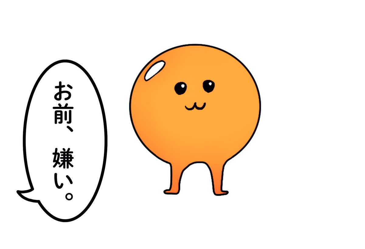 iku_rakun's tweet photo. ストレスがかかると爆発する という設定の「いくらくん」をテーマに、漫画の練習を夜な夜な。このアカウントで挙げていきます☃️ https://t.co/k9FDbG7GHX