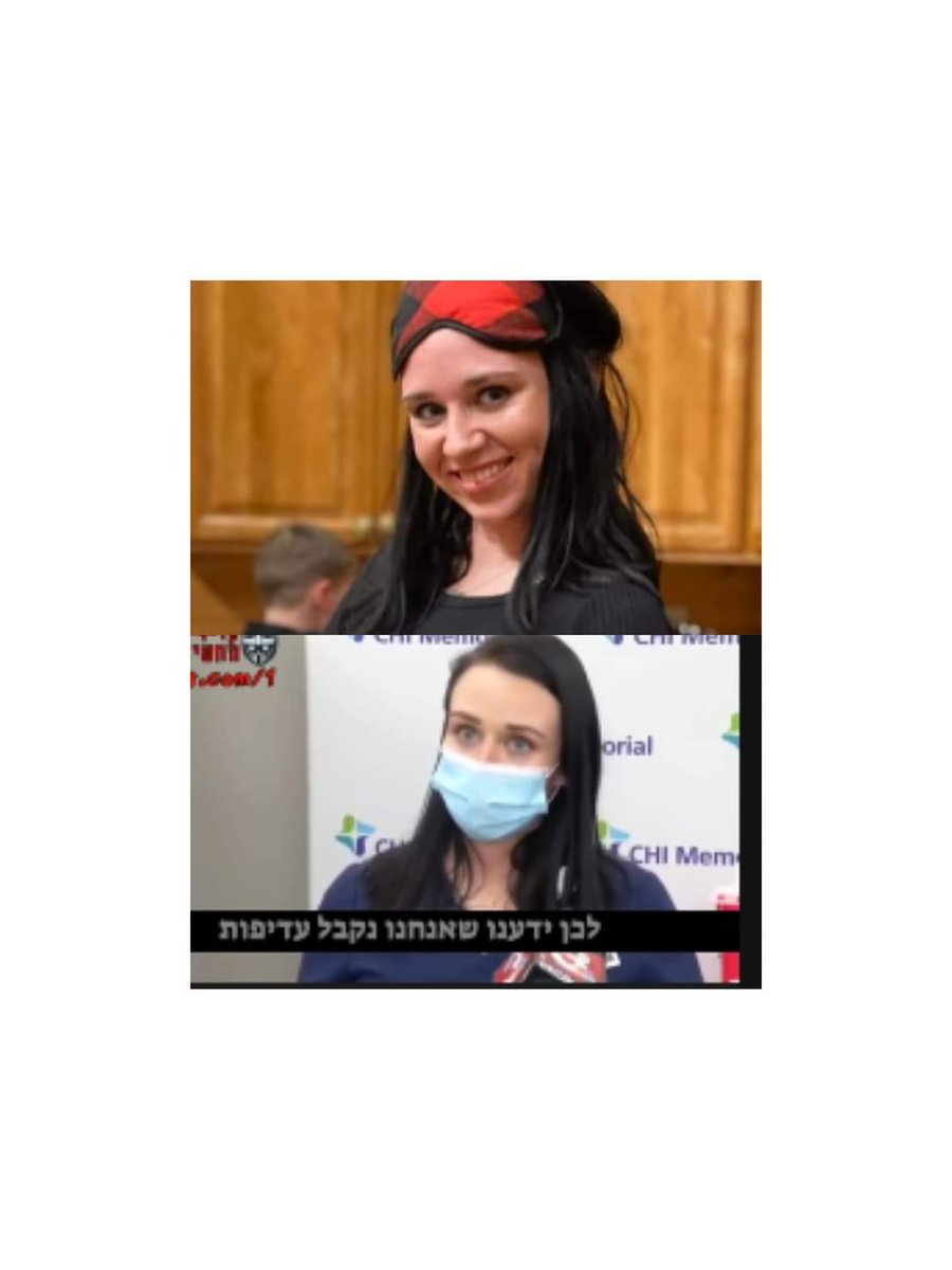 And from the vaccine video And all her pictures on Instagram, she never wears her hair in that style with a middle part, it is always to the side. The bridge of her nose and forehead shape also looks different. Pics & vids do show that she is wearing the same necklace & watch.