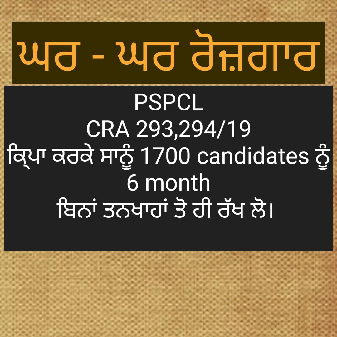 Gurpree25413888's tweet photo. @CMOPb @capt_amarinder @capt_amarinder @CMOPb @PSPCLPb we are waiting for the joining of post of JE and LDC  from past 12 months and there are no signs of joining. so kindly look into this matter.We are now getting frustrated. So please give us the joinings.
#pspcl2019joiningdeo 
@avenuprasad1963 https://t.co/cOsw8UHoDt