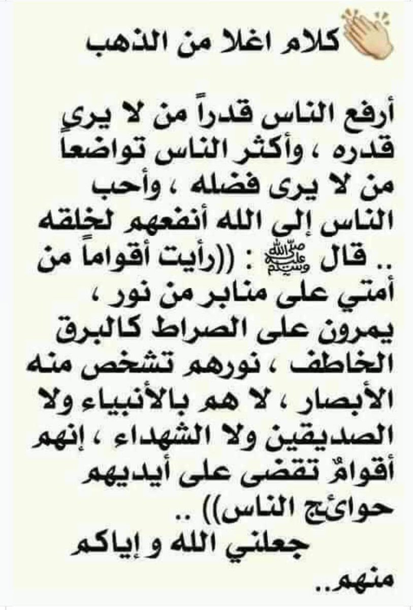 abu_am17's tweet photo. https://t.co/1pOHVwvjsI