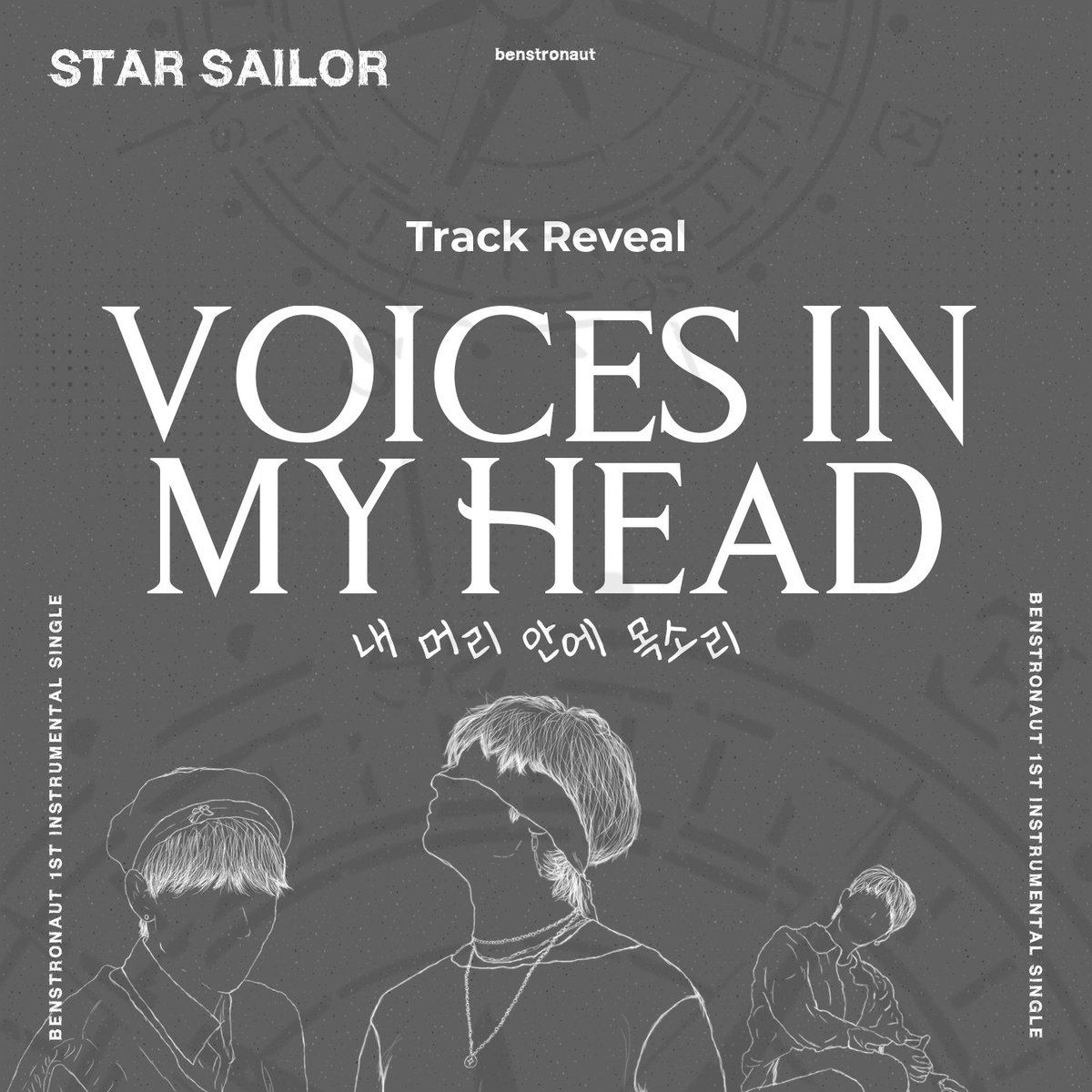 benstronaut_'s tweet photo. [#BENSTRONAUT]

1ST INSTRUMENTAL SINGLE 'Star Sailor'
Track Reveal

Voices In My Head

2021.01.03

#BENSTRONAUT #BENSTRONAUT_StarSailor #StarSailor #TrackReveal https://t.co/fc8GWLeNfS
