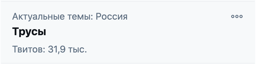 navalny's tweet photo. Актуальные темы: Россия https://t.co/0M8vAFkwA2