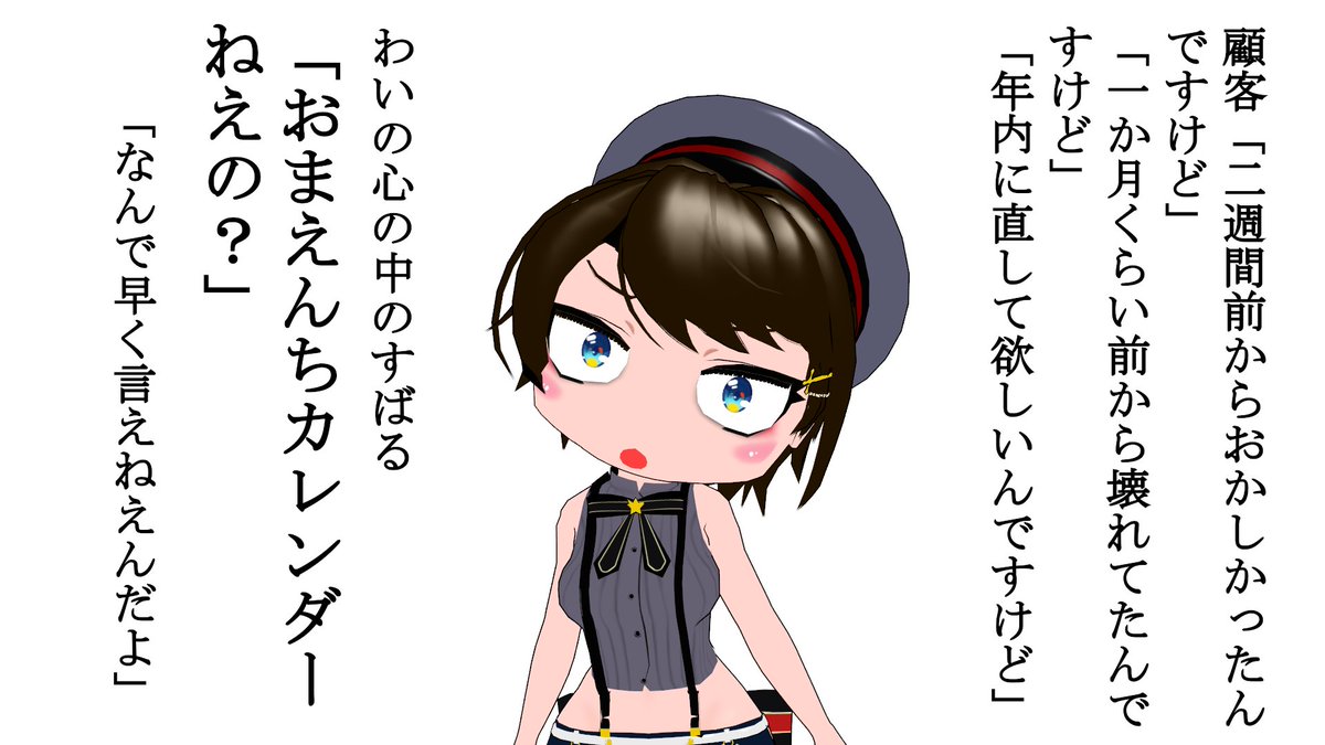 昨日今日はすごく忙しかったです
心の中のすばるちゃんがブチ切れてました 