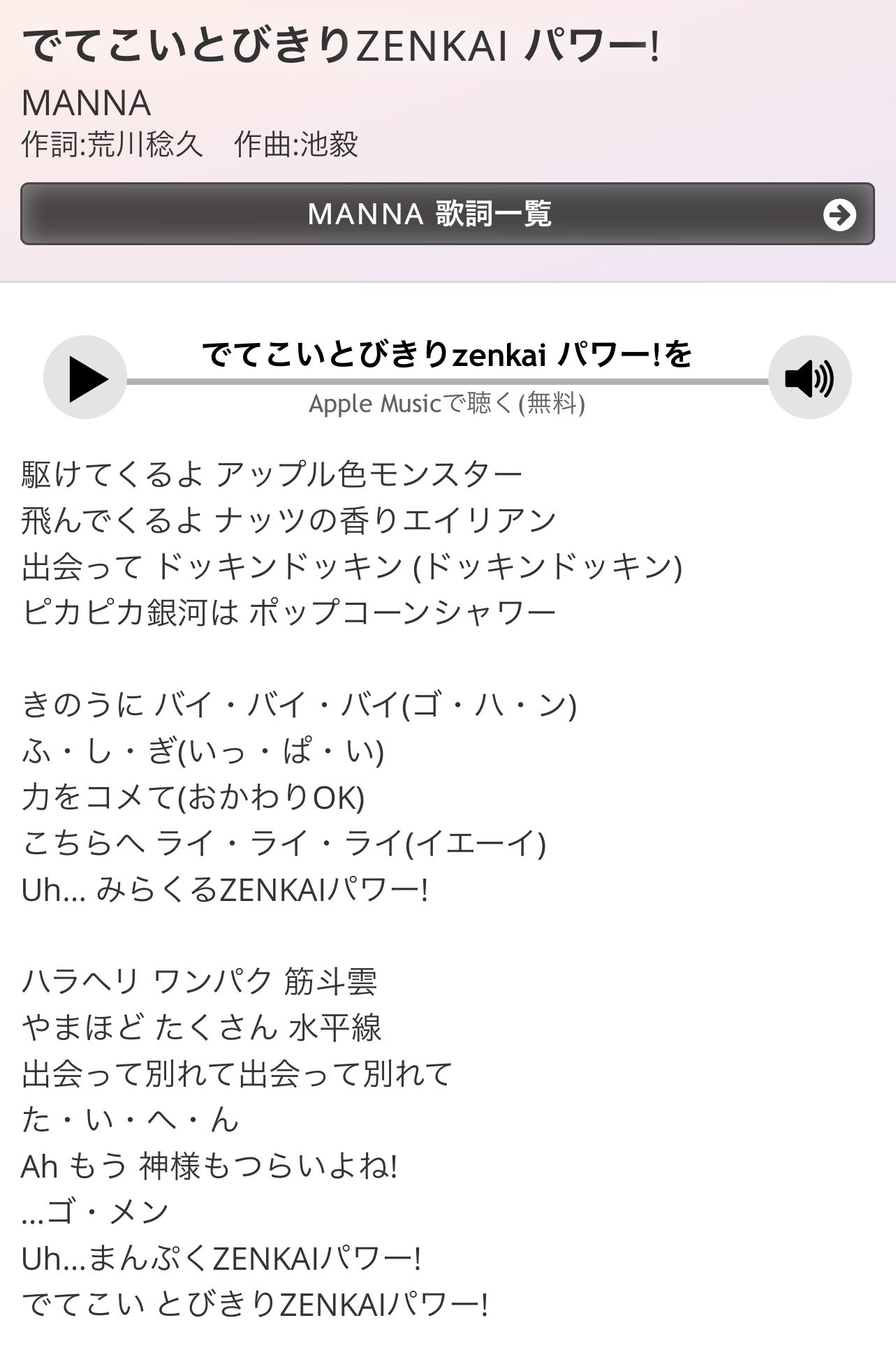 Fumino Jun Ar Twitter 何も気にしてなかったけど 30年以上こう思ってた 恥ずかし 駆けてくるよ悪意のモンスター 飛んでくるよ夏の香りエイリアン 手当てドキドキ ピカピカ銀河は膀胱シャワーw 真ん中は大体合ってて 腹ヘリワンパク筋斗雲 山本沢山水平線 Fumino Jun Ar Twitter 何も気にしてなかったけど 30年以上こう思ってた 恥ずかし 駆けてくるよ悪意のモンスター 飛んでくるよ夏の香りエイリアン 手当てドキドキ ピカピカ銀河は膀胱シャワーw 真ん中は大体合ってて 腹ヘリワンパク筋斗雲 山本沢山水平線