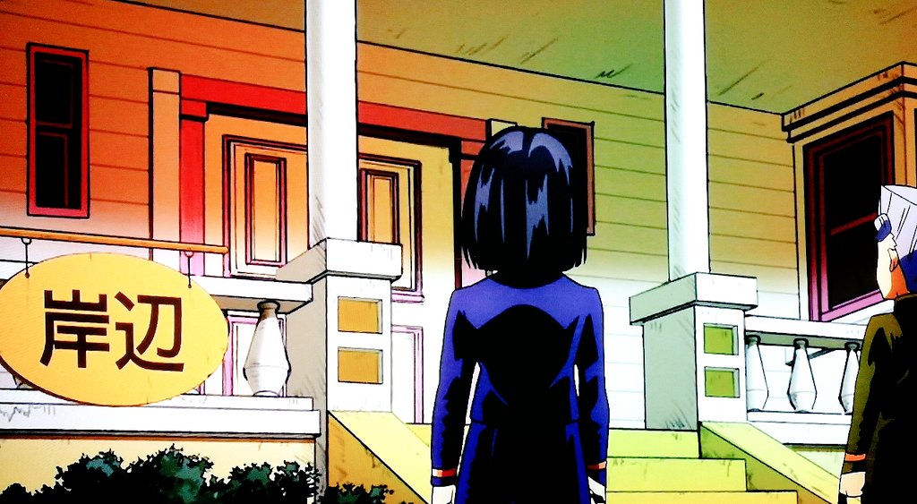 おさるちゃん ジョジョ4部アニメ14話 やっぱり何度見ても岸辺露伴の家の表札が大きすぎて笑ってしまう 住所がバレたのか じゃないよ
