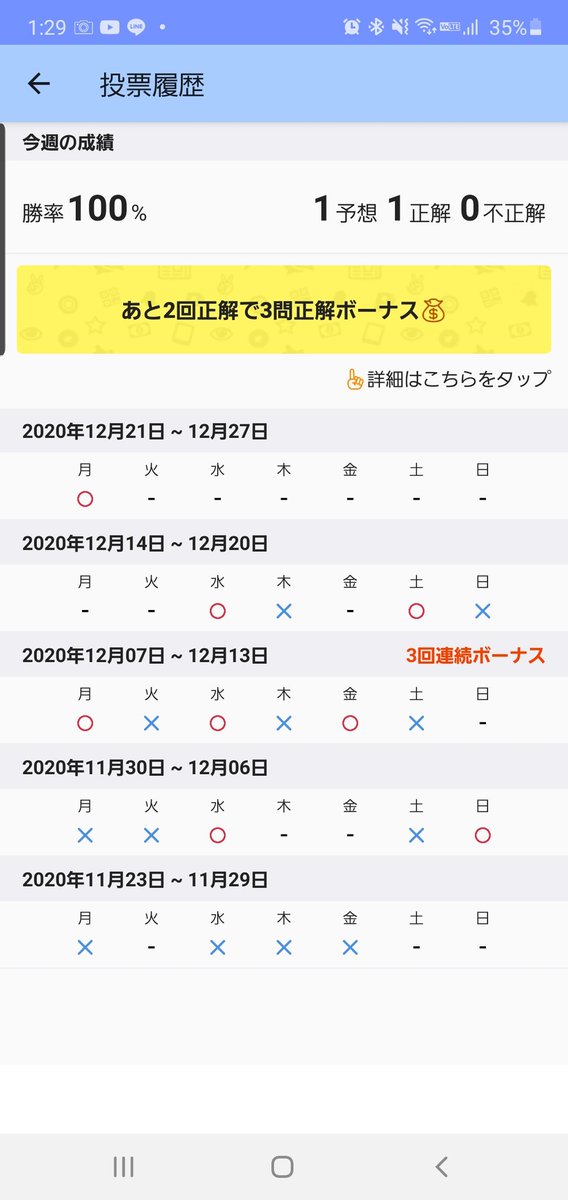 BitchanMayo's tweet photo. GO!WALLET +23🎉🎉
ぴたイーサ あたり🌈
#ぴたイーサ #Gowallet #ETH #仮想通貨 https://t.co/uLYFOGNk5C