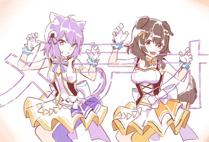ナーナナナーナー ナナナナナ 絵かゆ できたてころね こえていくホロ Tugo トゥゴー のイラスト ナーナナナーナー ナナナナナ 絵かゆ できたてころね こえていくホロ Tugo トゥゴー のイラスト