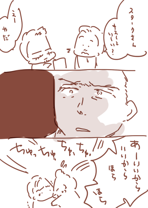 ちゅうちゅう 