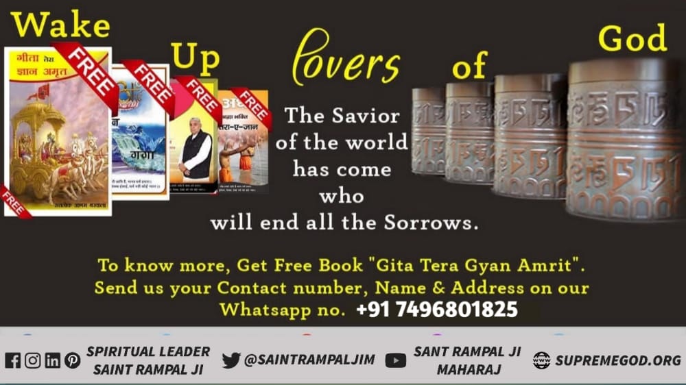 #BibleSaysGodIsInForm
Allah is not formless .We can see him,covey our unconditional love to him,we can touch his lotus feet, he awnsers to our prayers.
Allah is not formless 
Baakhabar In Quran 
@SaintRampalJiM