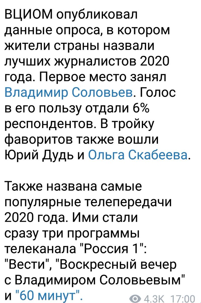 SayItInRussian_'s tweet photo. #alevelrussian #russiannews #pearsonrussian #russianmedia https://t.co/4TvLyqQBsh