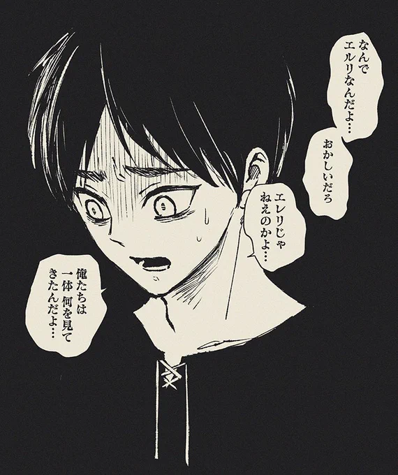 フリートにあげたやつ
友達とカップリングが合わない… 