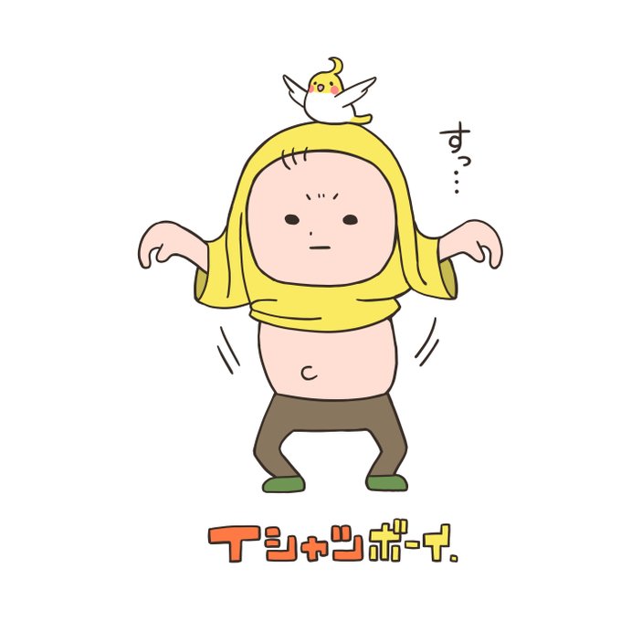 オカメインコイラストのtwitterイラスト検索結果 オカメインコイラストのtwitterイラスト検索結果