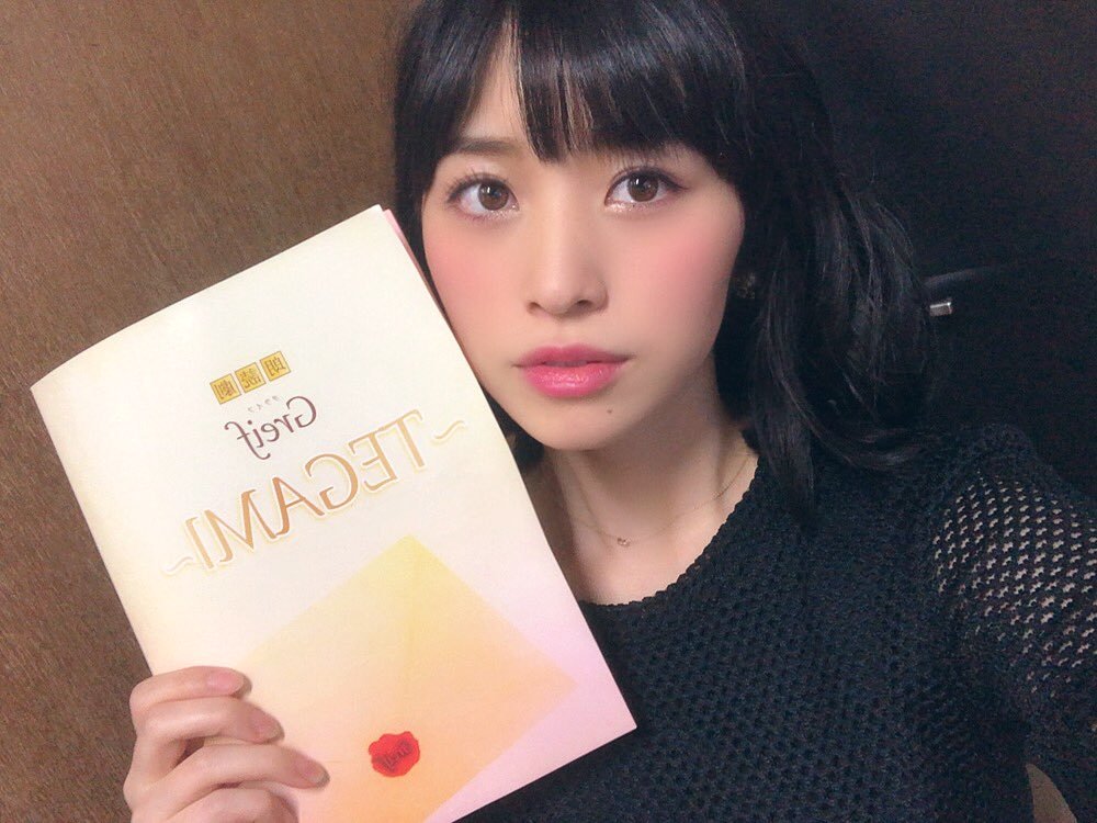 ま ちゃん 拡散希望 写真を見ていいなと思ったらフォローよろしくお願いします 写真の方は仙石みなみさんでアカウントは 373 Sengokuです 女優 可愛い 綺麗 仙石みなみ さん 手紙 Tegami ふみの日 ピース 前野えま さん 舞台 ま ちゃん 拡散希望 写真を見ていいなと思ったらフォローよろしくお願いします 写真の方は仙石みなみさんでアカウントは 373 Sengokuです 女優 可愛い 綺麗 仙石みなみ さん 手紙 Tegami ふみの日 ピース 前野えま さん 舞台