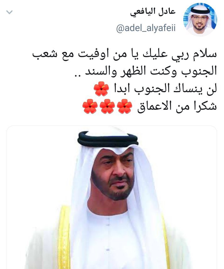 HUNAADEN1's tweet photo. كل هذا المديح من ها الكائن عادل اليافعي مقابل يتم تجديد الاقامة ونقله من مذيع الى مدير قسم في قناة الامارات 
يا قهر القهر  كيف سقط هولاءِ!؟  #مقاطعه_المنتجات_الاماراتيه2 @adel_alyafeii https://t.co/0UsRi04jWZ