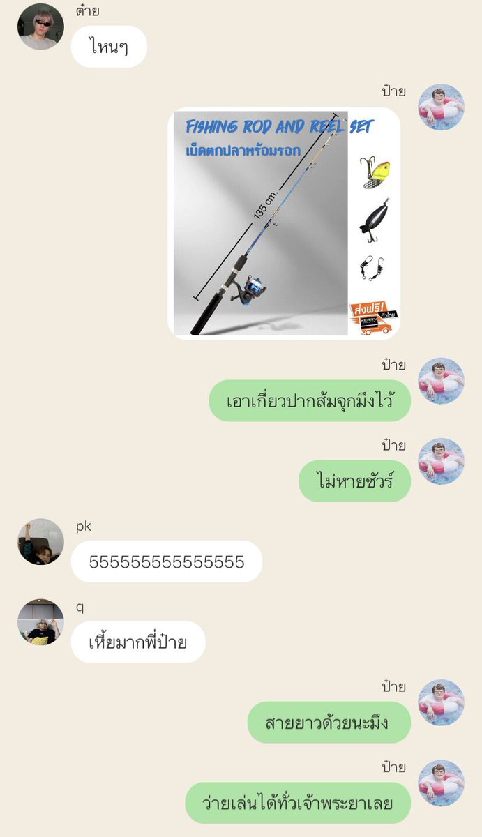 ช่วยด้วย5555555555555555555555555555555555555555555555