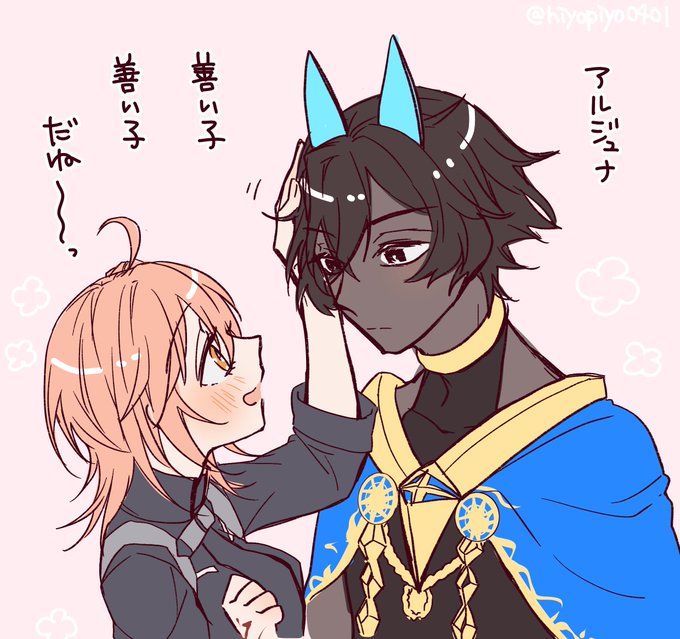 アルジュナ オルタのtwitterイラスト検索結果 アルジュナ オルタのtwitterイラスト検索結果