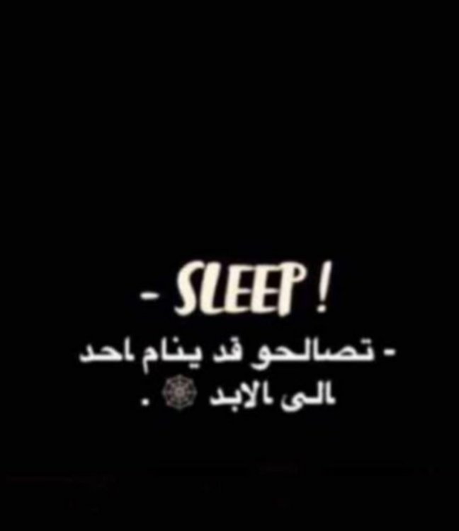 derklb's tweet photo. تصبحون على خير 🖤
#SLLEP https://t.co/7r6eGlkacp