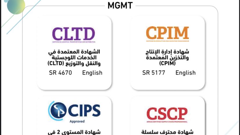 _RealFaisal's tweet photo. ✨|

هذا دليل رائع بجميع الشهادات المهنية بمختلف التخصصات👌🏼

- التسويق
- المحاسبة
- المالية
- الموارد البشرية
- ادارة المشاريع 
- الـMis

-
✨👇🏻
https://t.co/ZACrqdfgVC https://t.co/IAwJNV6l8d