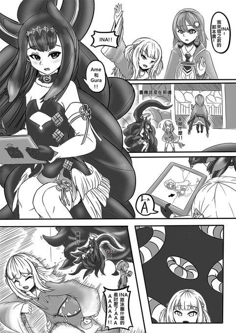 Hololive-EN組 #HololiveEN  