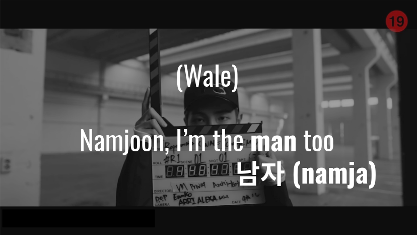 I'm sure you've heard BTS say this line tons of times to tease Namjoon, but did you know it's a Korean pun? Namjoon's name in Korean is 남준, the first part 남 "nam" is the base for "man": the word "man" in Korean is 남자 "namja" ++