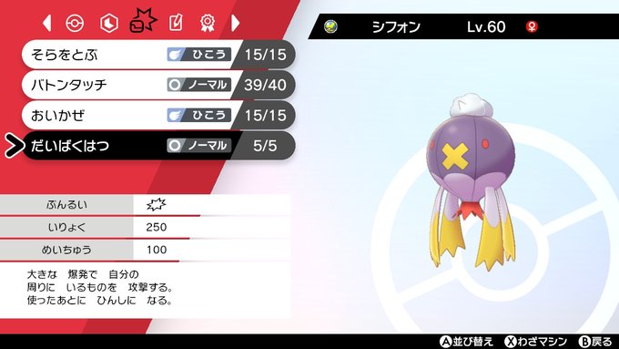 Tweets Lista らいふs 3 Dio El Hash ポケモン剣盾 1 Whotwi Grafica De Analisis De Twitter Tweets Lista らいふs 3 Dio El Hash ポケモン剣盾 1 Whotwi Grafica De Analisis De Twitter