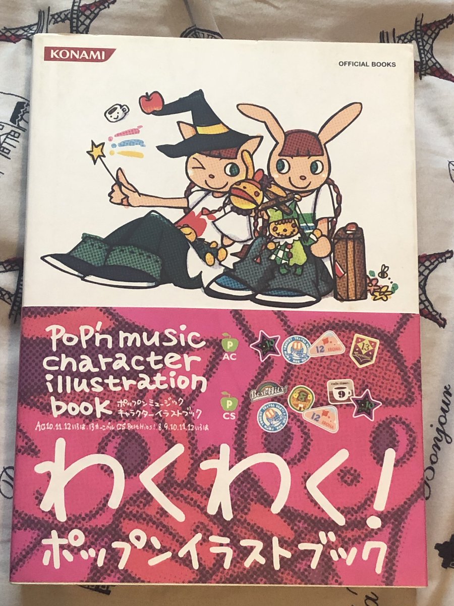 Jennalt ジェンナァルト Guys Another Pop N Music Book Came