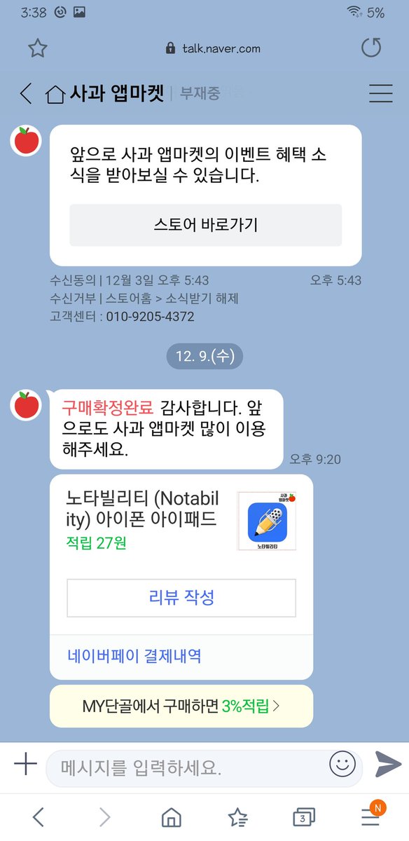 타니 tweet media