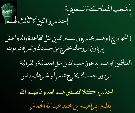 ابراهيم الجماز tweet media