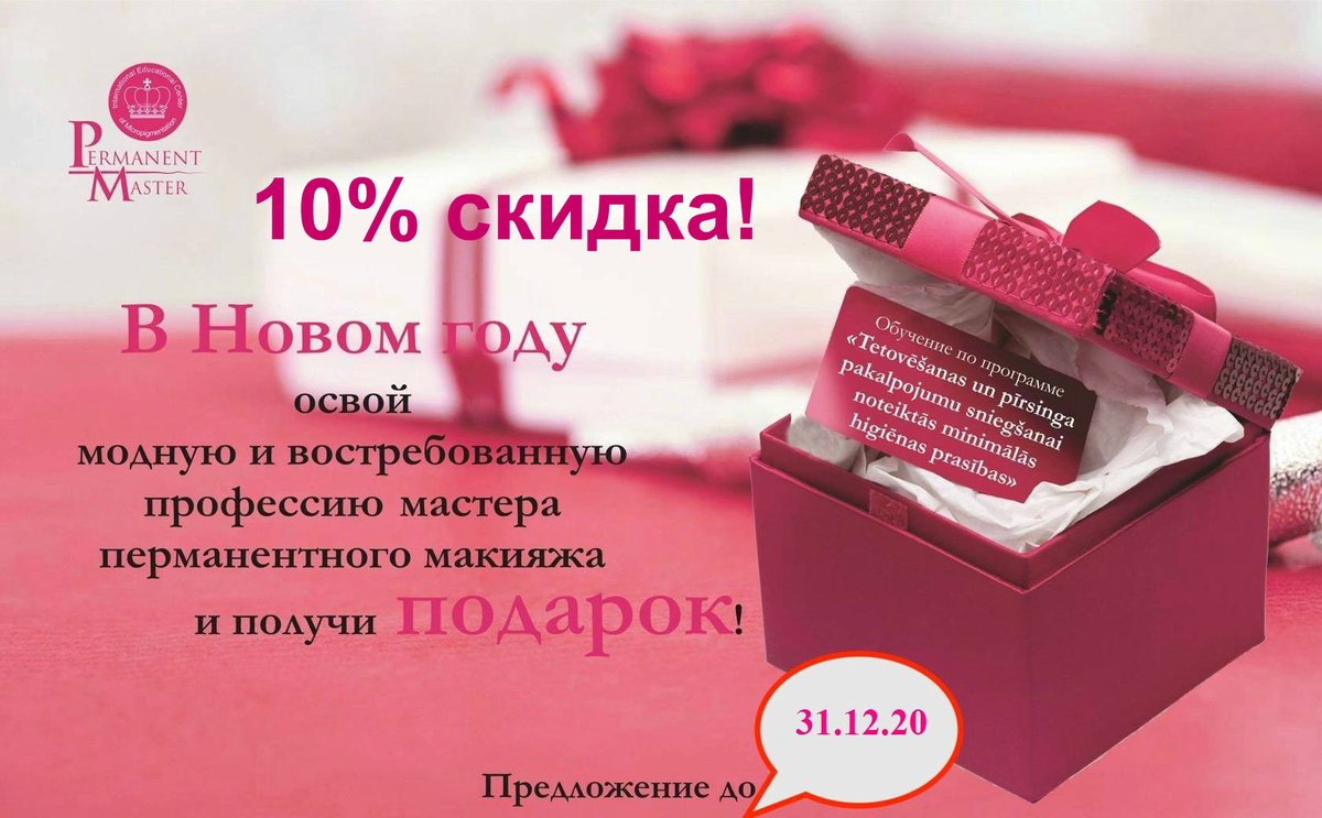 PermanentMaster's tweet image. 