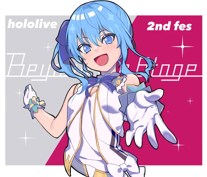 ライブ最高でした!嬉し泣き嬉し泣き嬉し泣き
もっとたくさんのステージで活躍していくすいちゃんや
ホロライブ のみんなをこれからも応援していきます
#こえていくホロライブSTAGE2
#ほしまちぎゃらりー 