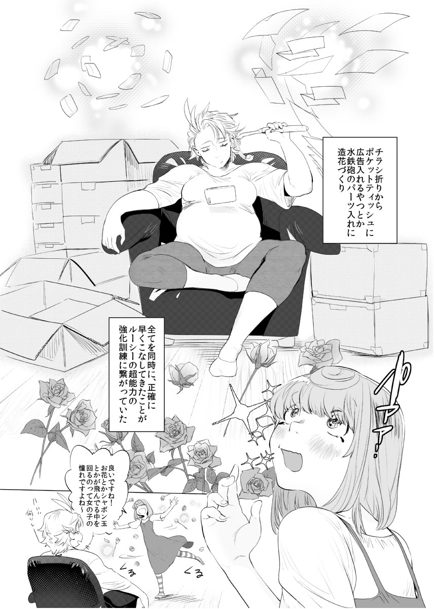 Twoucan 超能力 の注目ツイート イラスト マンガ コスプレ モデル Twoucan 超能力 の注目ツイート イラスト マンガ コスプレ モデル