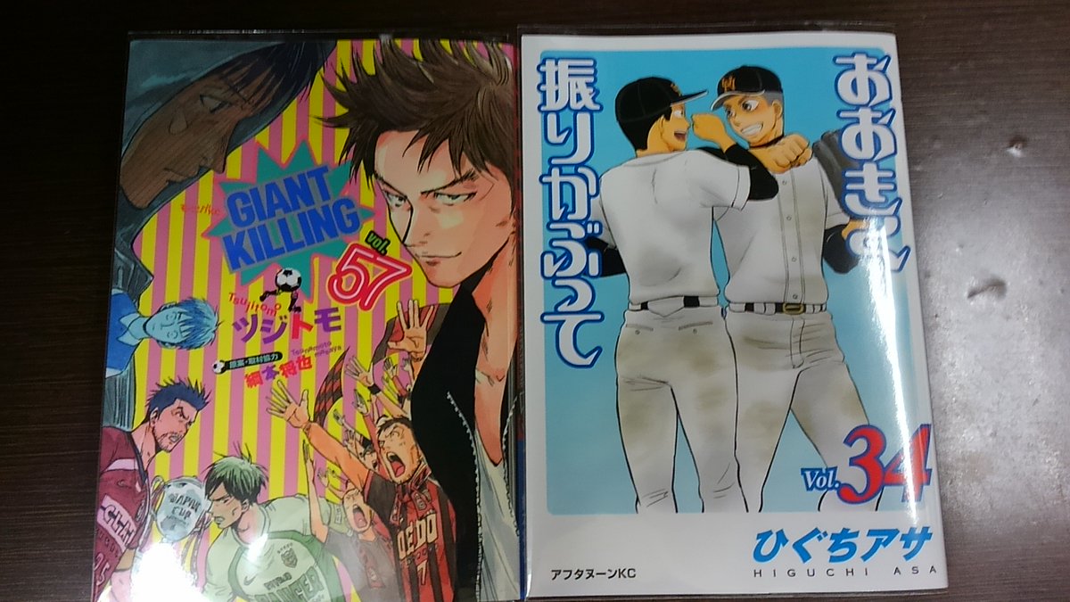 完全個室ネットカフェ Mystyle六本木店 新刊入荷情報 おおきく振りかぶって 34 Giant Killing 57 とんがり帽子のアトリエ 8 フラジャイル 19 re ゼロから始める異世界生活 第四章聖域と強欲の魔女 3 まんがランド