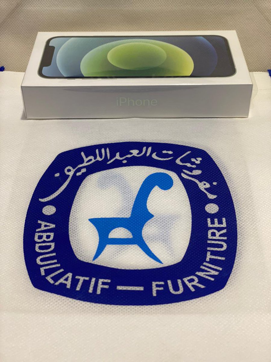 مفروشات العبداللطيف tweet media