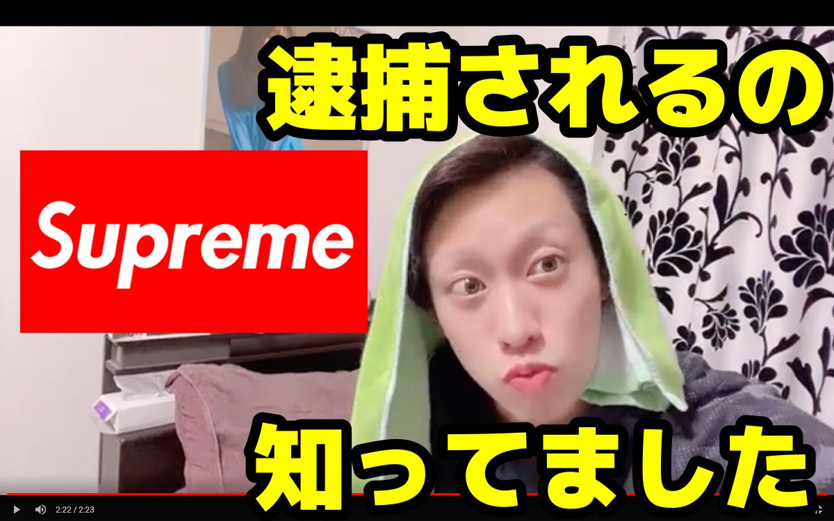 Supreme の感情分析 Nyakone