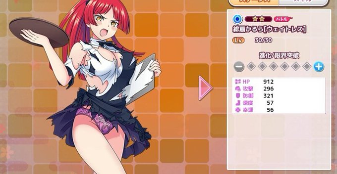 スマホゲーム画像 シナリオ集 해시 태그 ゆらぎ荘の幽奈さん를 붙인 트윗 목록 1 Whotwi 그래픽 Twitter 분석 スマホゲーム画像 シナリオ集 해시 태그 ゆらぎ荘の幽奈さん를 붙인 트윗 목록 1 Whotwi 그래픽 Twitter 분석