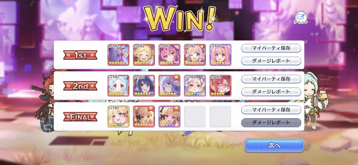 ルナ X ルナの塔 Hotワード ルナ X ルナの塔 Hotワード