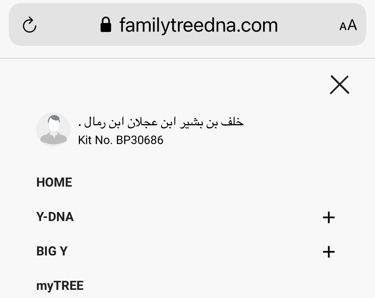 ShammarGen's tweet photo. يسرنا إعلان نتيجة الفحص الجيني للشيخ
خلف بن بشيّر ابن عجلان الجارد 
أحفاد شايع الأمسح ابن رمال
متكتلة مع نتائج الغفيلة  من سنجارة من شمر
والعينة في طور فحص بق واي 700
وهذه صورة النتيجة برقمها ونظائرها الجينية التي خرجت معها 
على الماركر 111
نشكر الشيخ لإسهامه في مشجرة شمر
الجينية https://t.co/73Mco87GX6