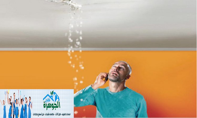 #شركه_عزل_خزانات
#شركه_عزل_اسطح_بالرياض
#شركه_كشف_تسربات_المياه
#عوازل_خزانات_بالرياض
#غسيل_خزانات
#كشف_تسربات_بجده
#عوازل_مسابح
#عزل_ايبوكسى_خزان
#عوازل_اسطح_بالضمان
#عزل_مائي #عوازل
#حل_ارتفاع_فاتورة_المياه
#تقرير
0500130382