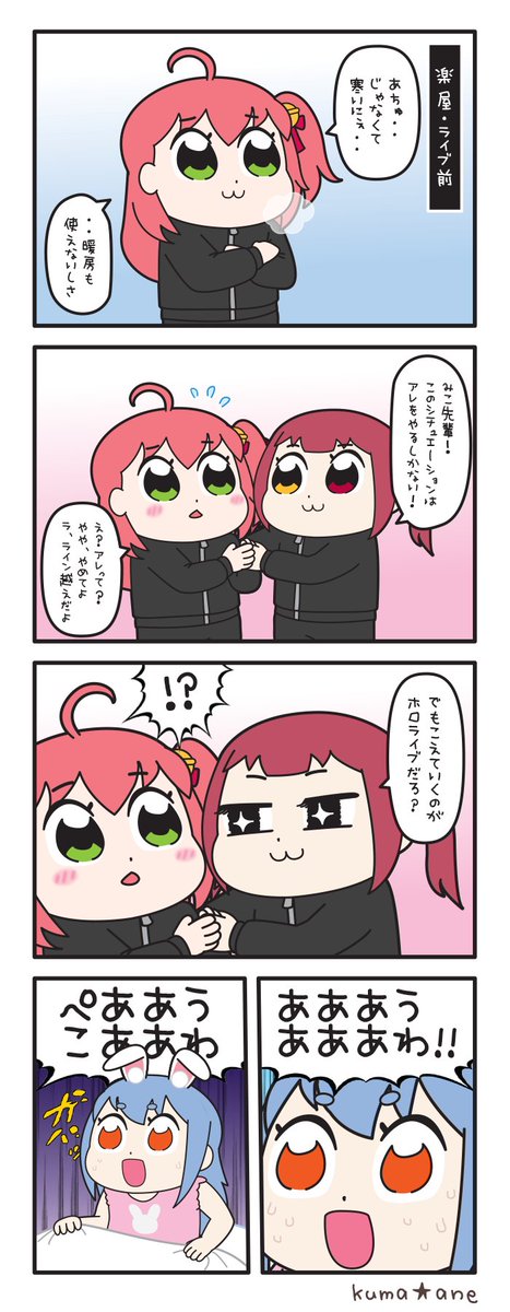 【白日 / King Gnu】

#miko_Art
#マリンのお宝
#ぺこらーと
#こえていくホロライブ 