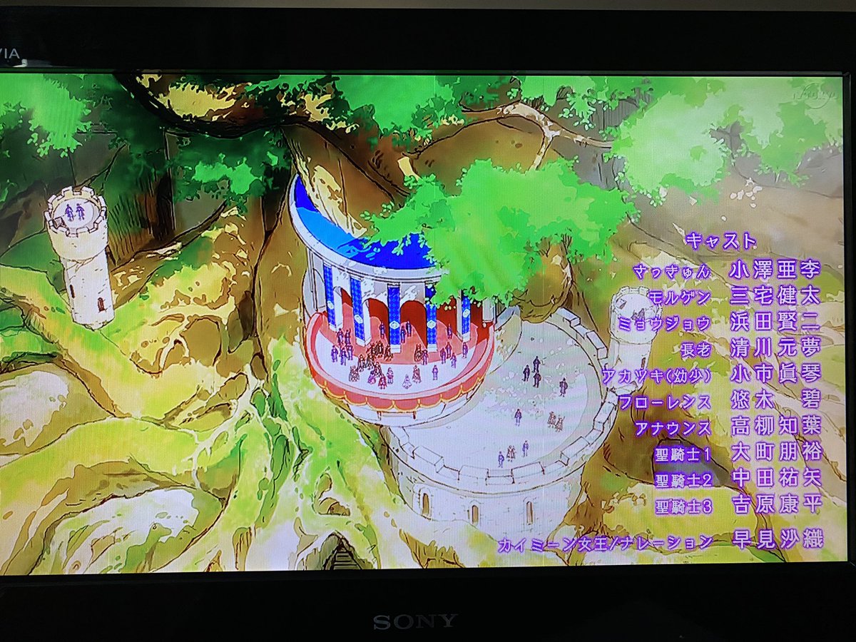 大漁関東沖釣り爆釣会